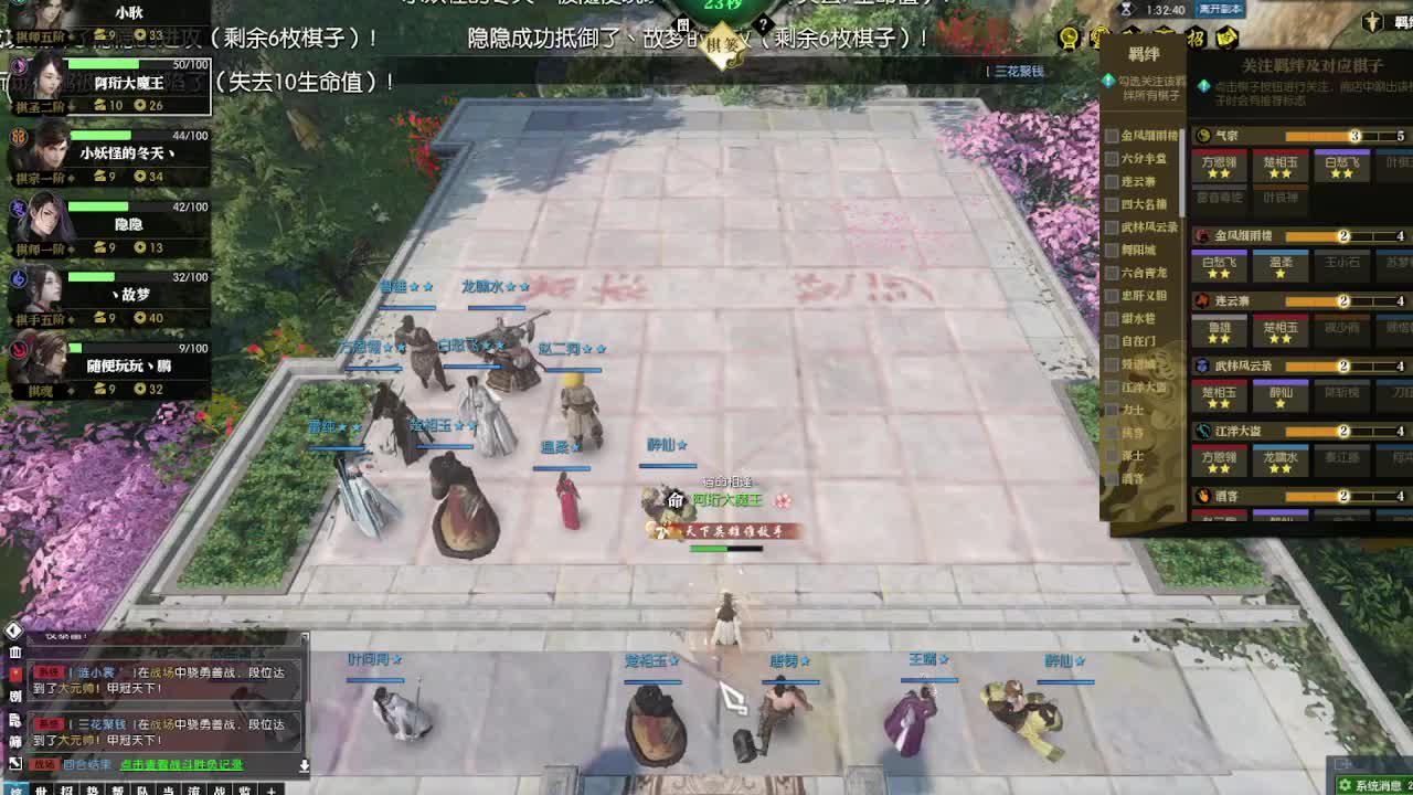 唠嗑别害羞