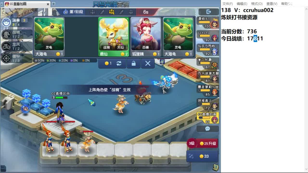 今天种树 第5段