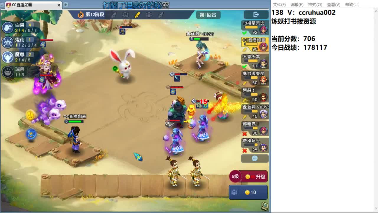 今天种树 第6段