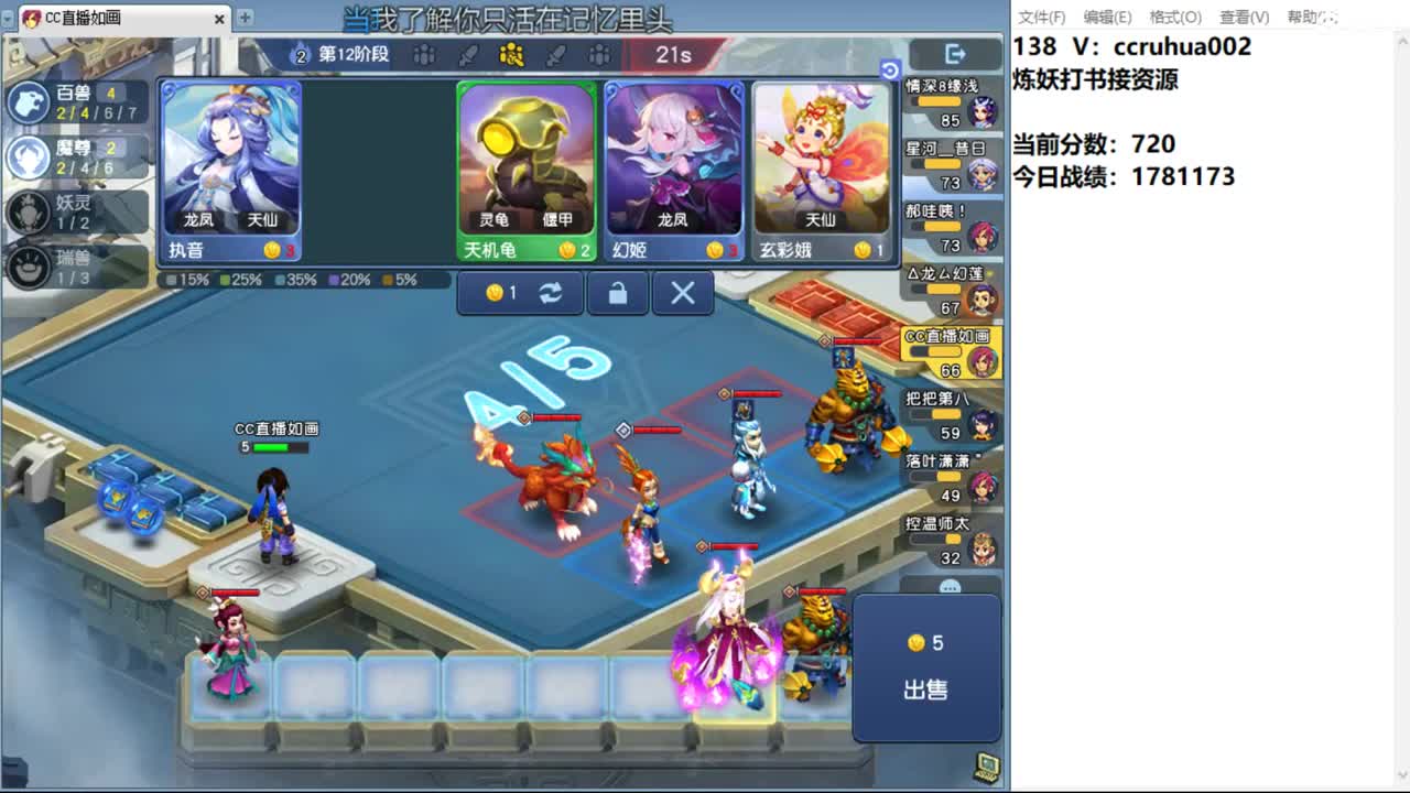 今天种树 第7段