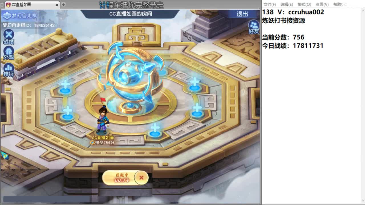 今天种树 第8段