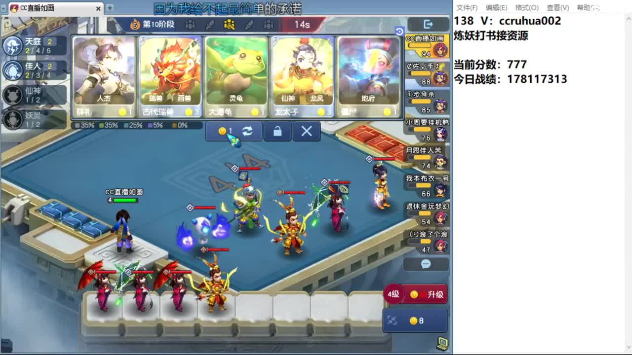 今天种树 第9段