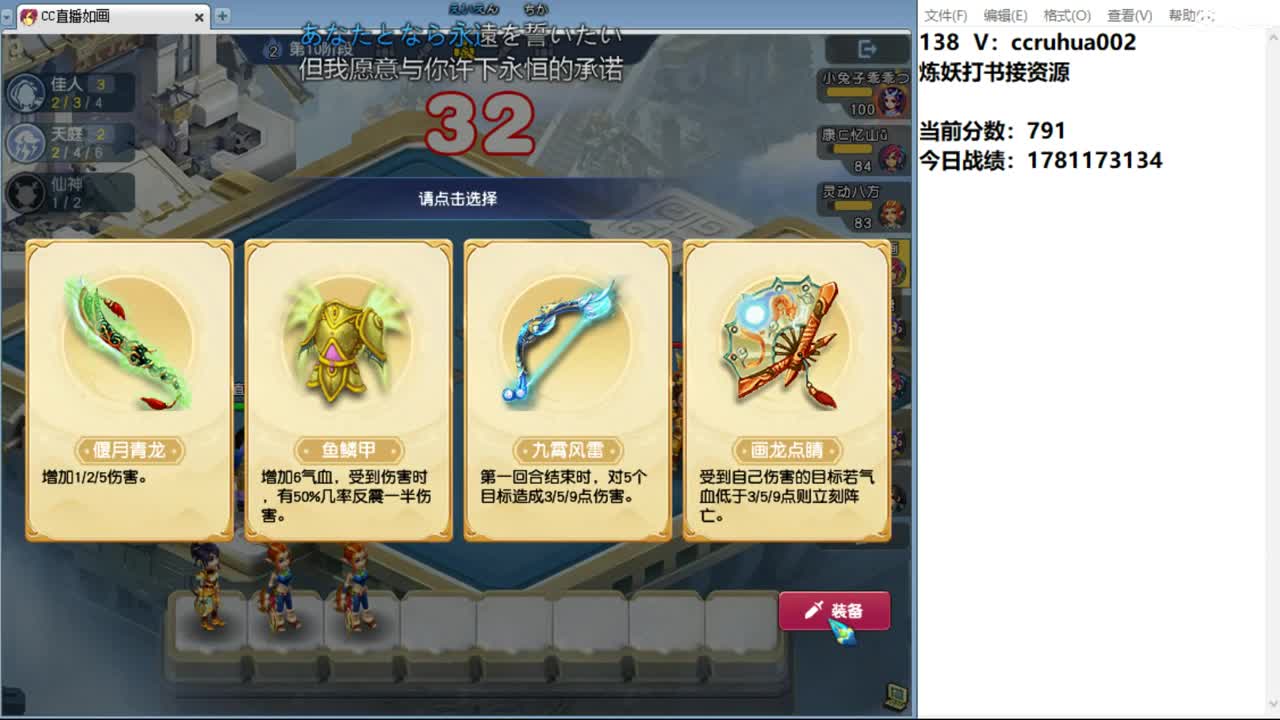 今天种树 第10段