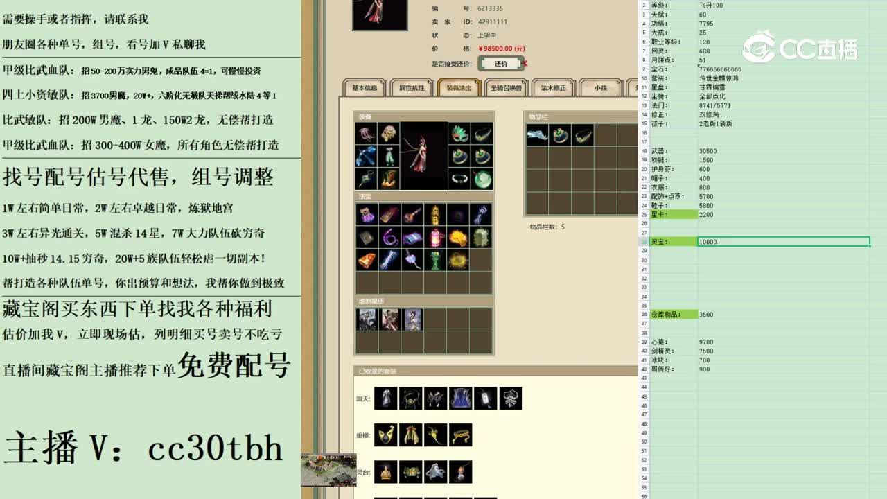 2023-04-16 21-40-16女龙