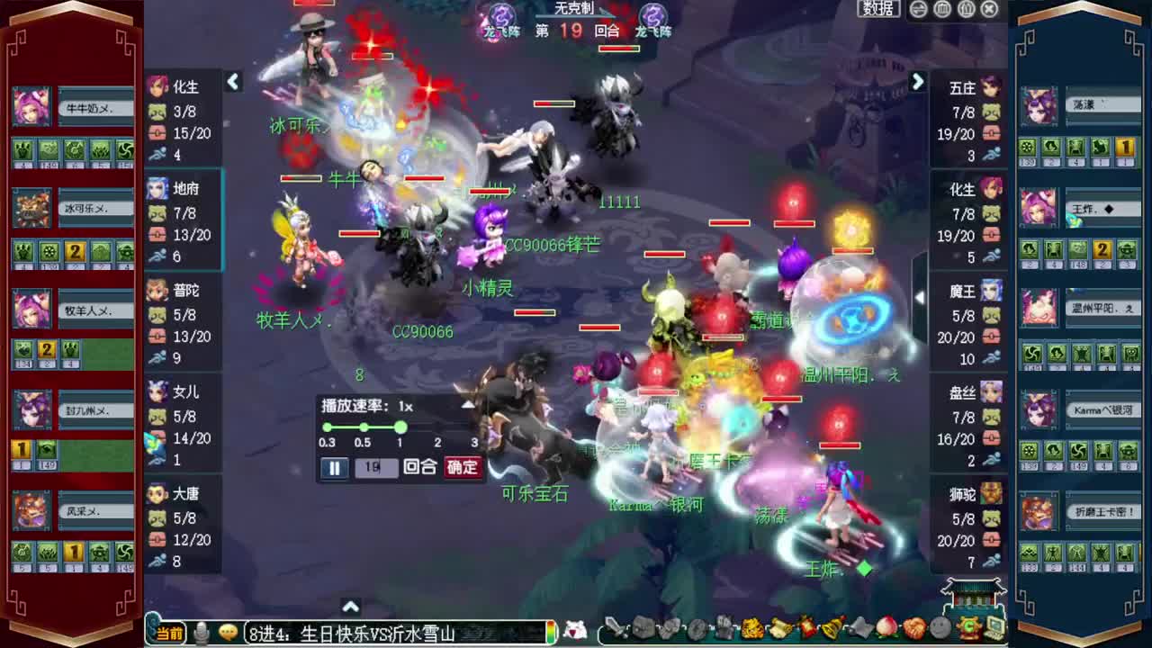 201联武神坛❤接玲珑图高图军火解说 第1段
