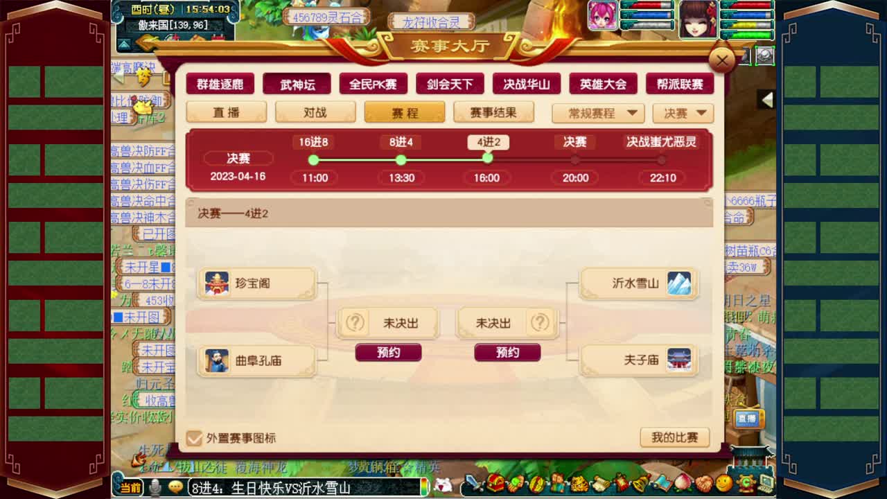 201联武神坛❤接玲珑图高图军火解说 第3段