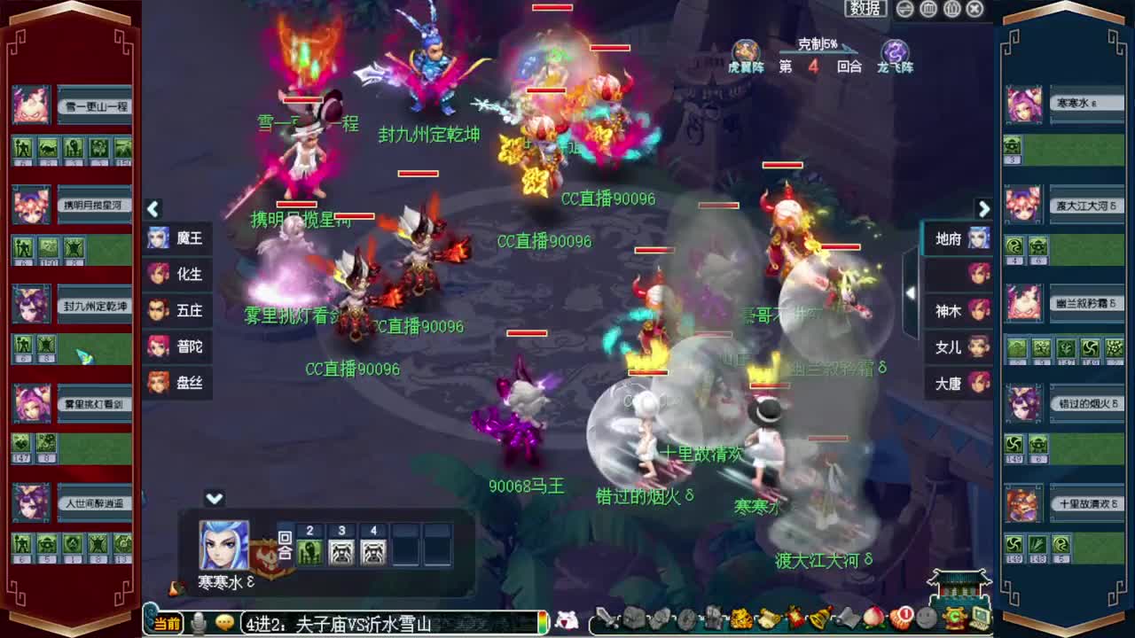 201联武神坛❤接玲珑图高图军火解说 第4段