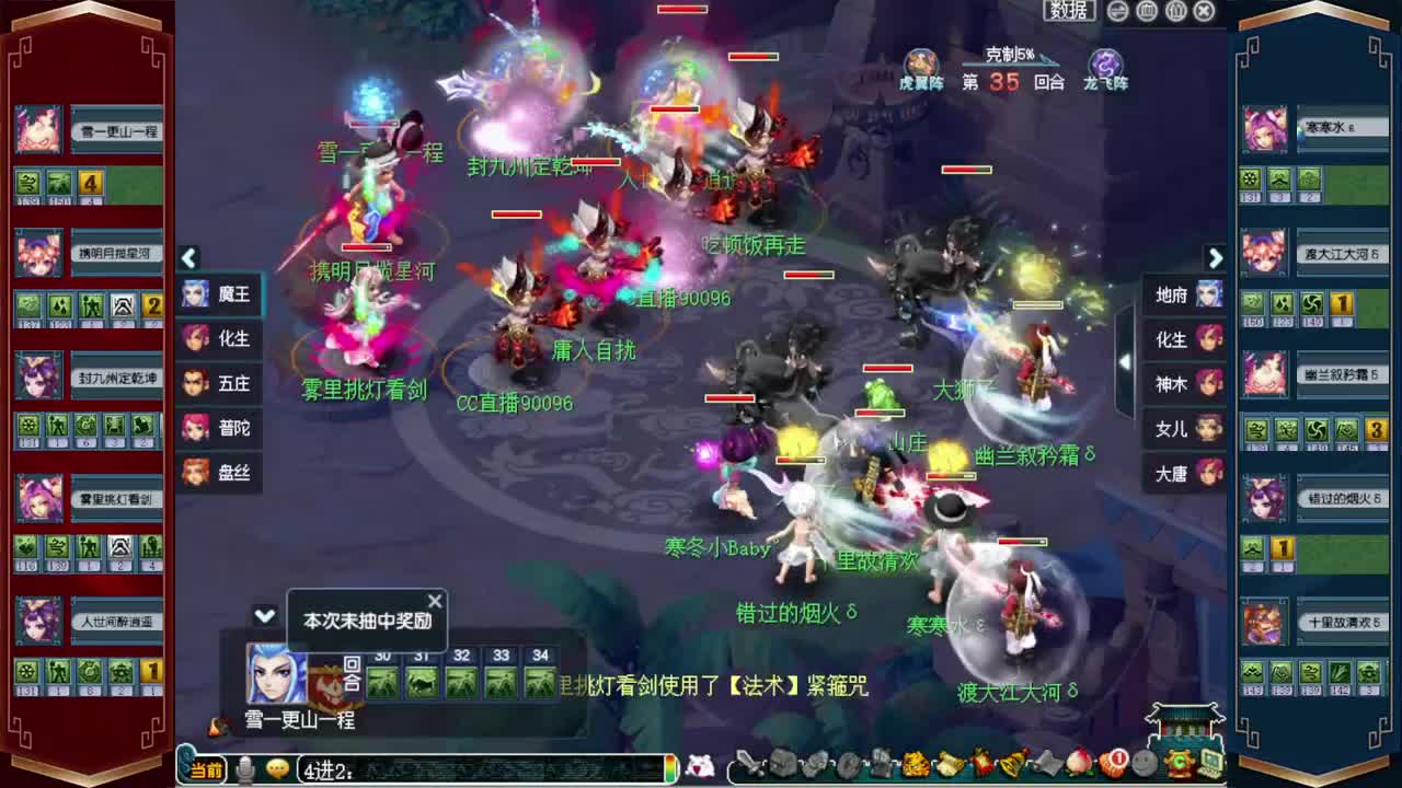 201联武神坛❤接玲珑图高图军火解说 第5段