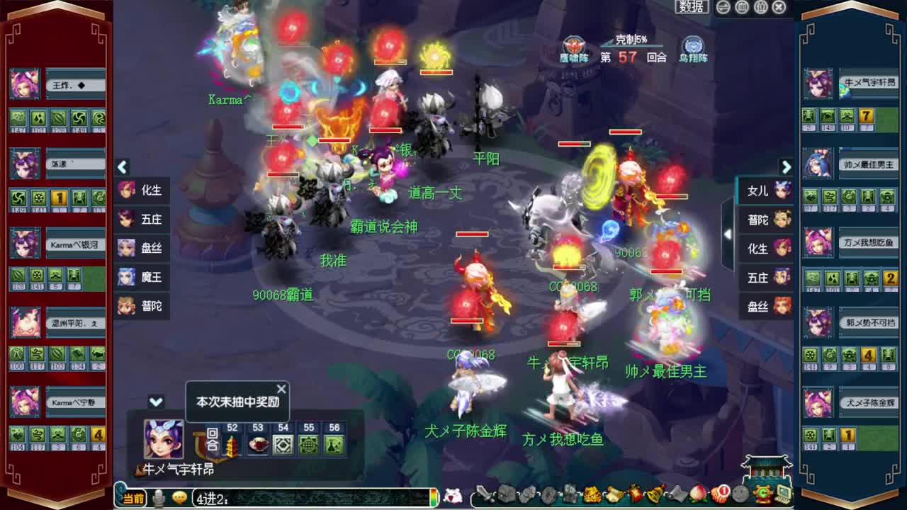 201联武神坛❤接玲珑图高图军火解说 第6段