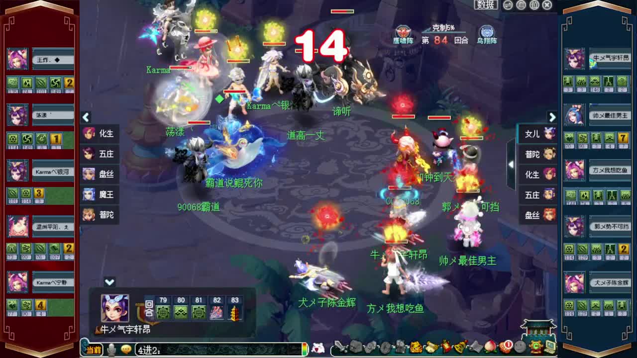 201联武神坛❤接玲珑图高图军火解说 第7段