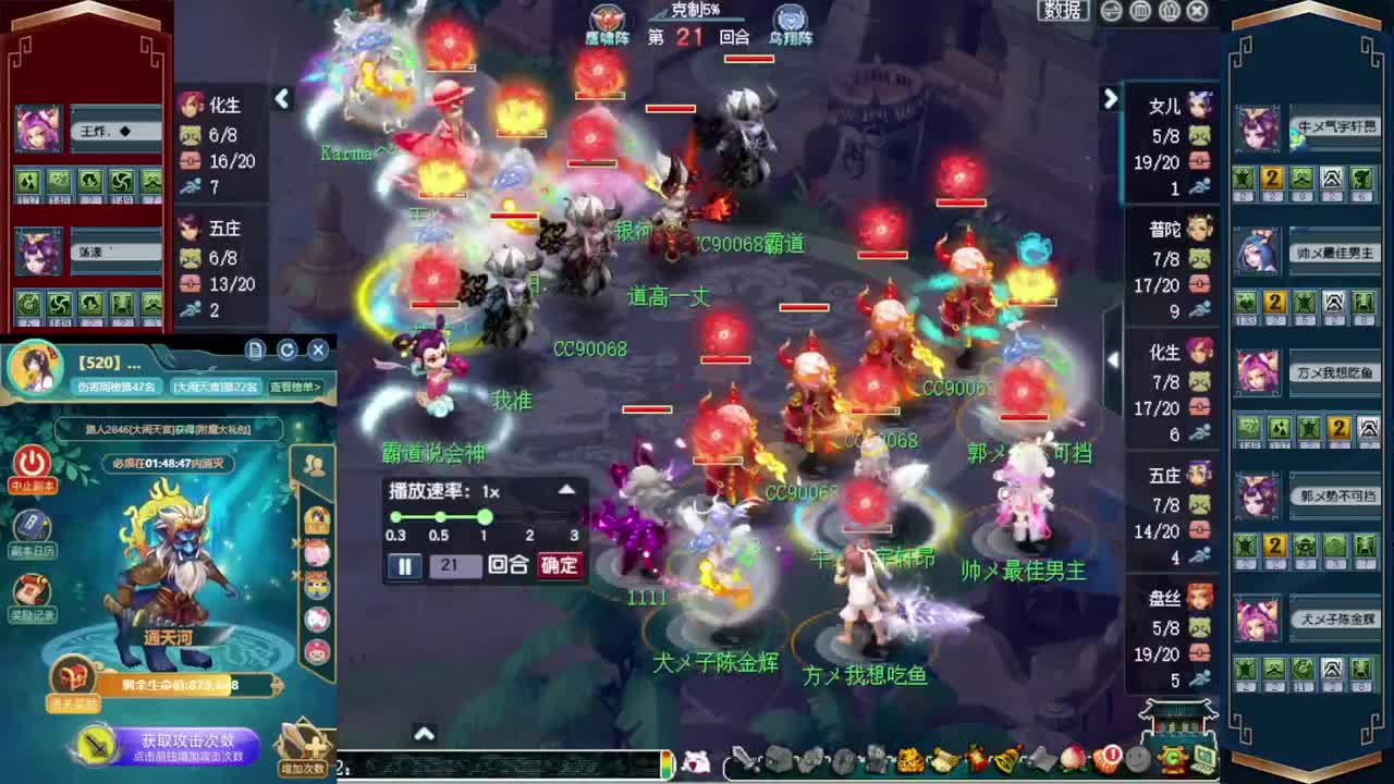 201联武神坛❤接玲珑图高图军火解说 第8段