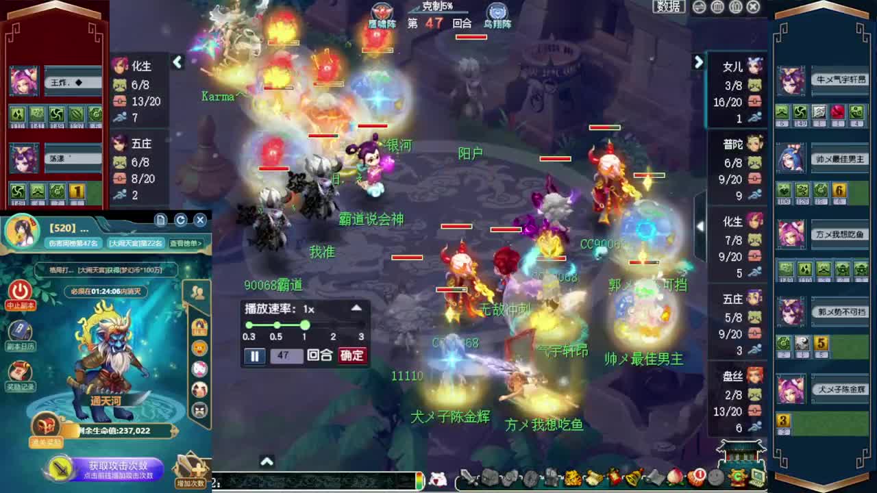201联武神坛❤接玲珑图高图军火解说 第9段