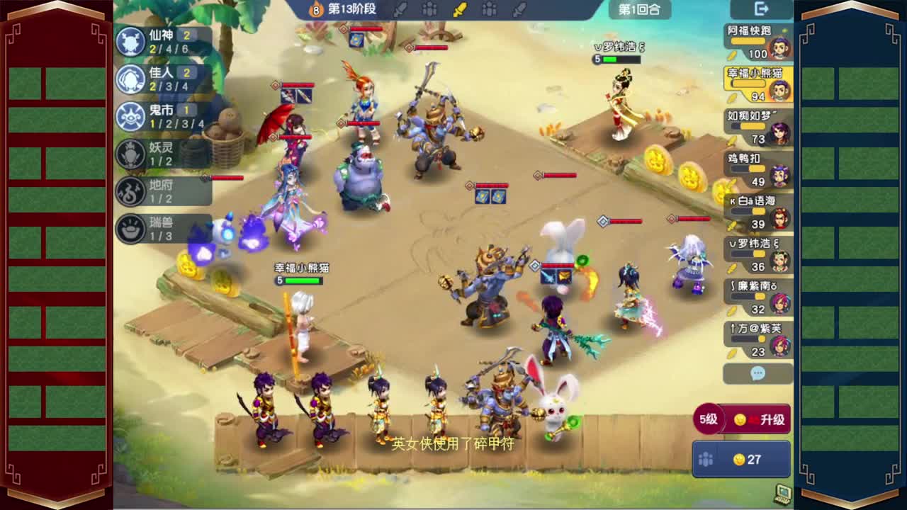 201联武神坛❤接玲珑图高图军火解说 第10段