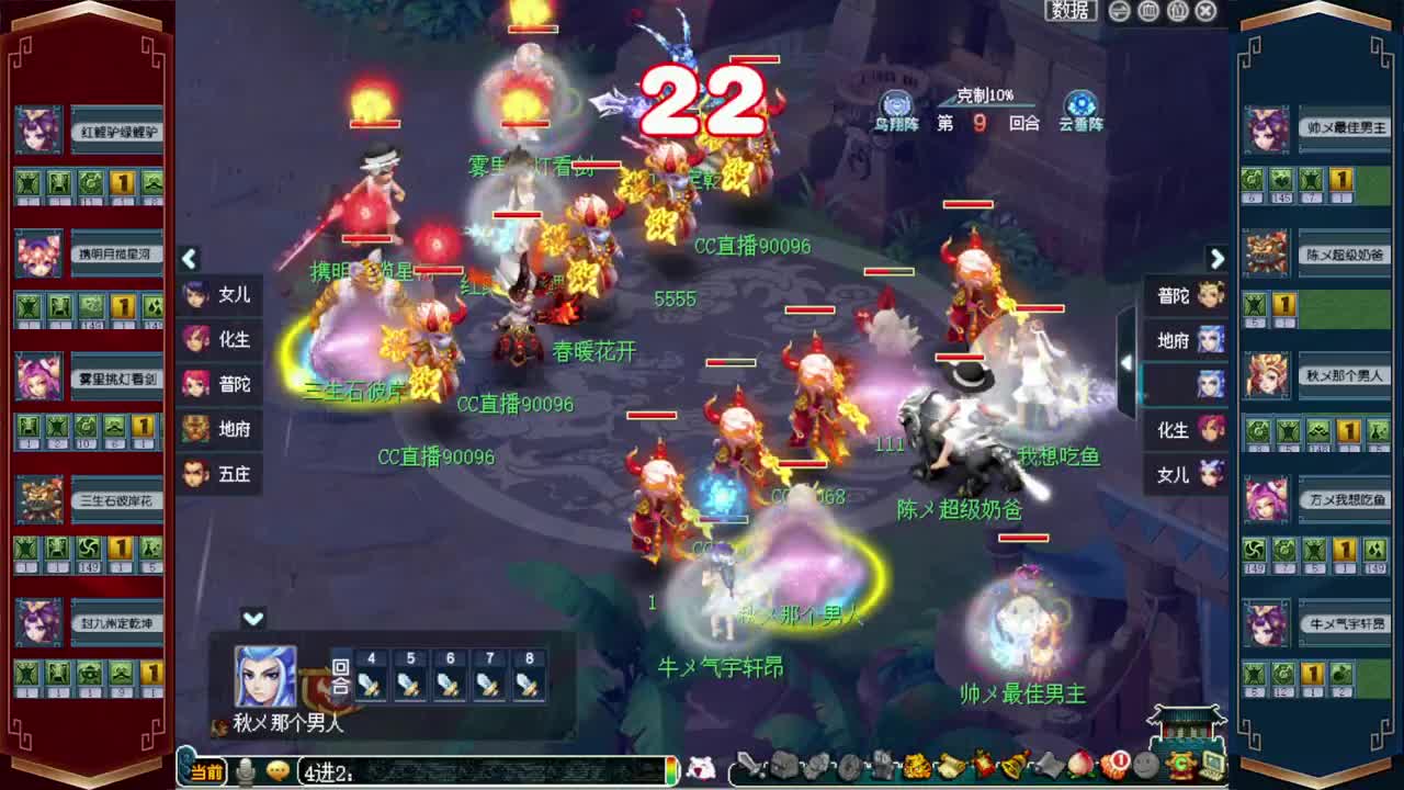 201联武神坛❤接玲珑图高图军火解说 第12段