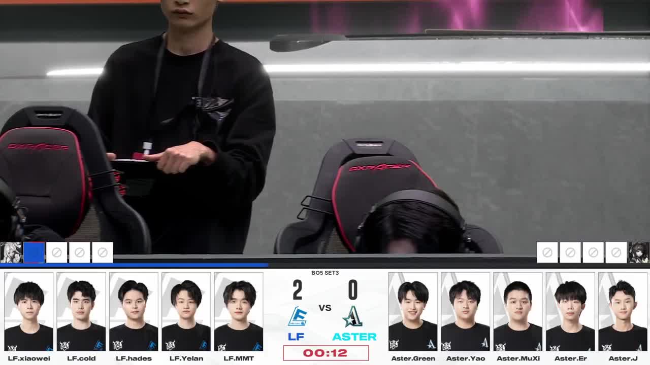 平安京OPL春季赛 第3段