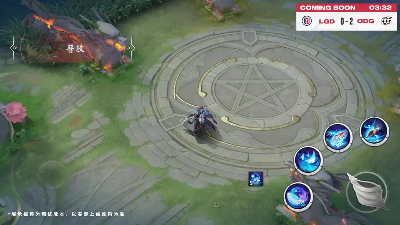 平安京OPL春季赛 第11段