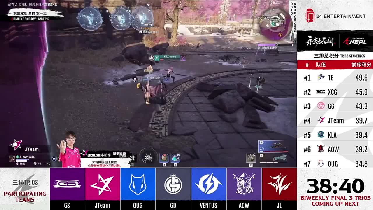 第三双周周决赛！ 第3段