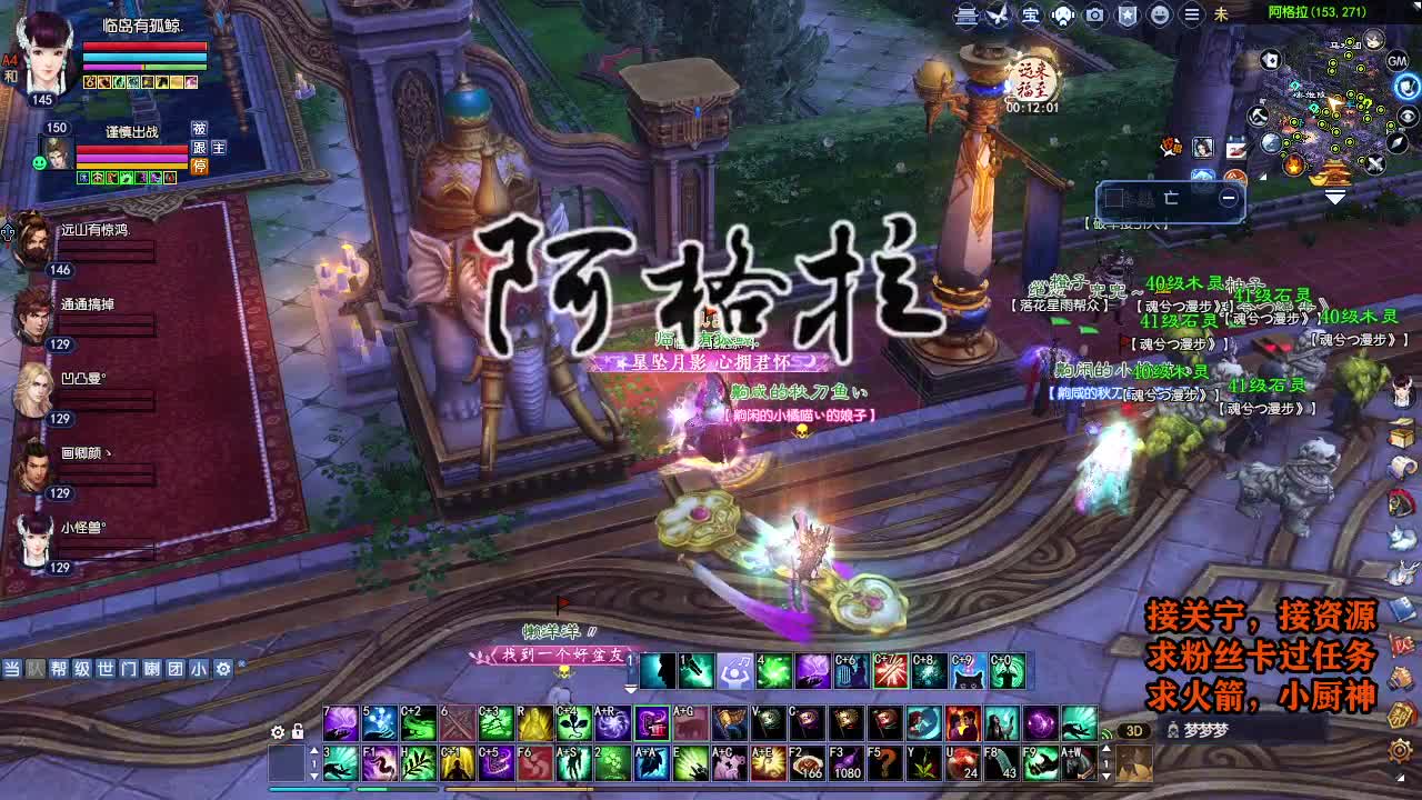 接资源~~ 第2段