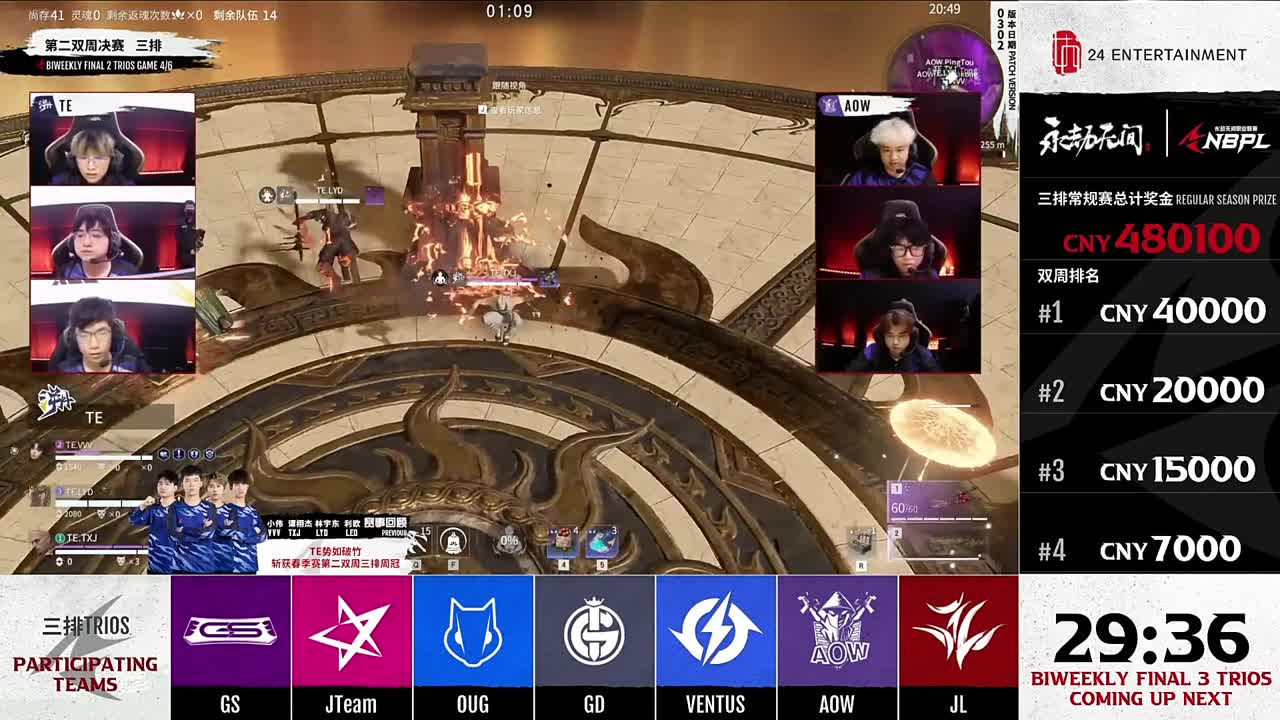 第三双周周决赛！ 第12段