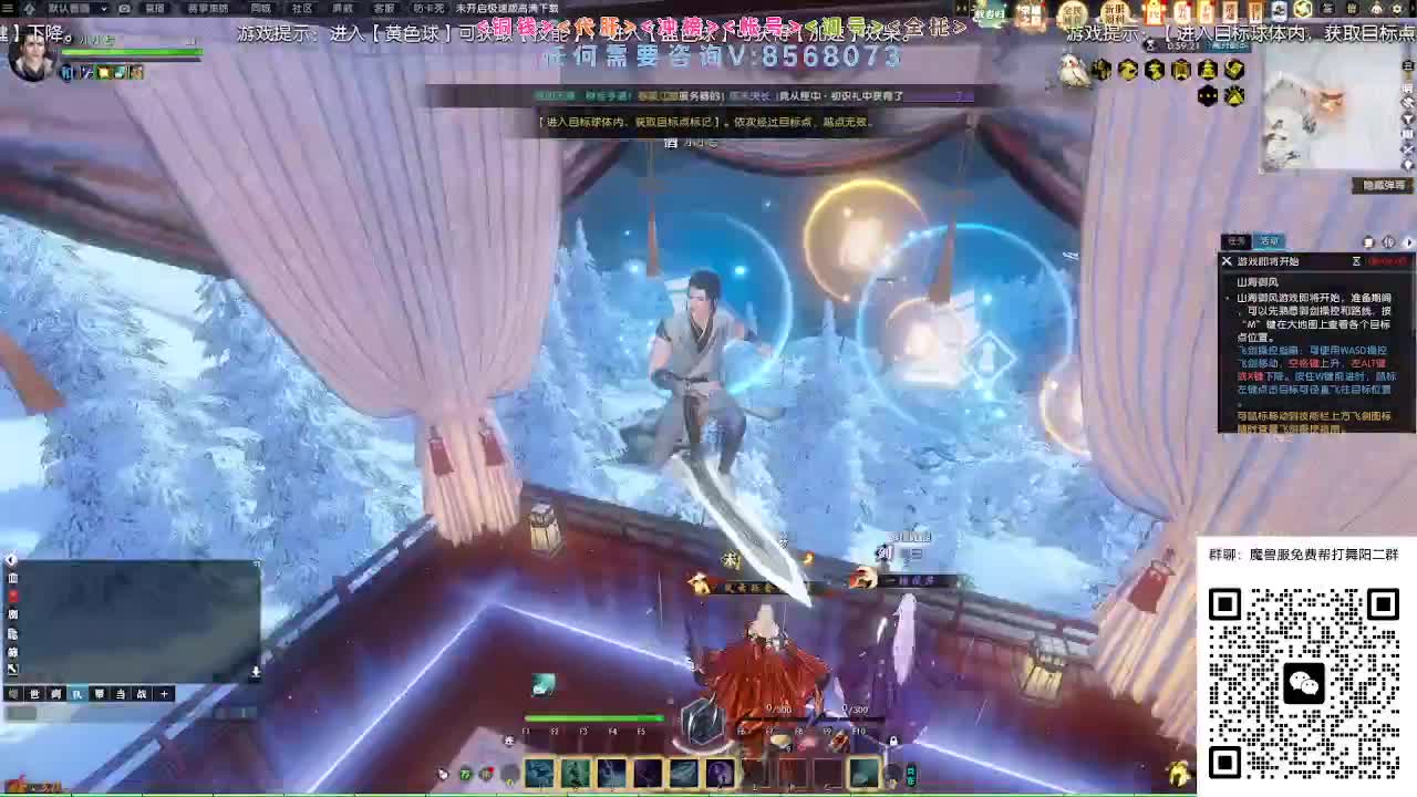 魔兽服帮打舞阳 第1段