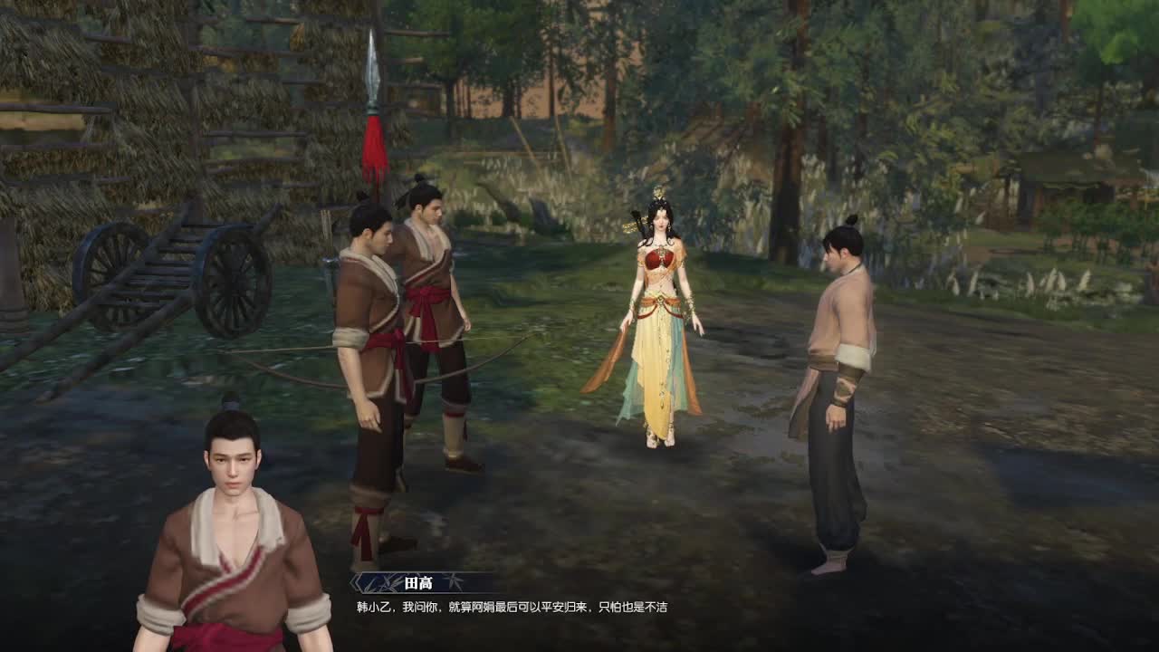 唠嗑别害羞 第6段