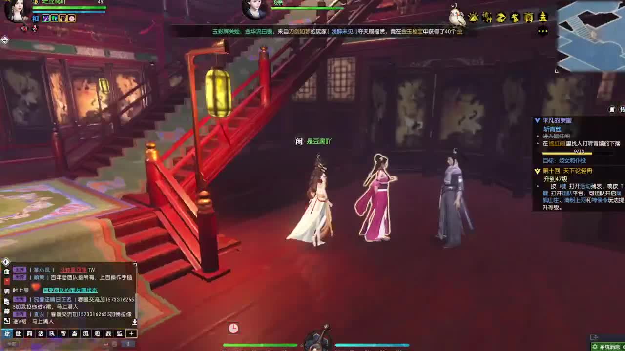 唠嗑别害羞 第7段