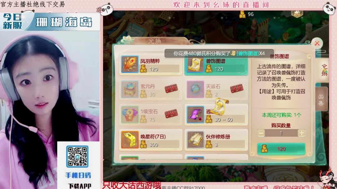 距离你只有一个屏幕 第6段