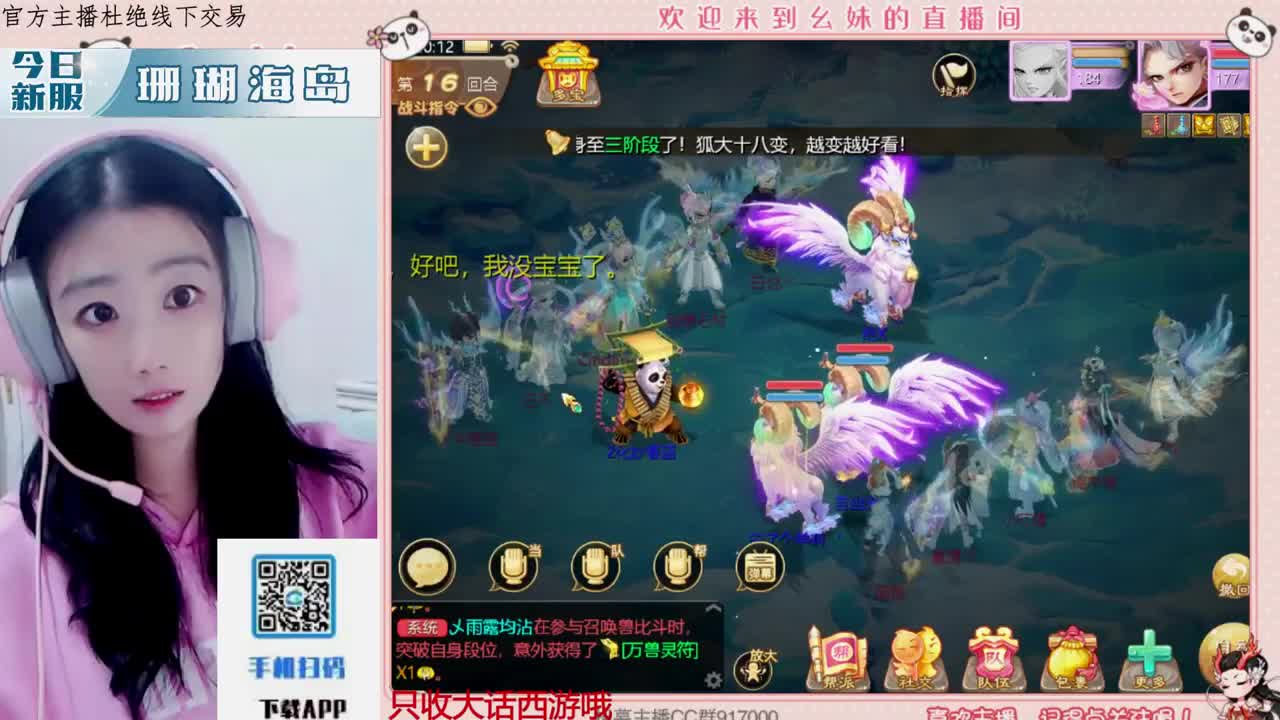 距离你只有一个屏幕 第11段