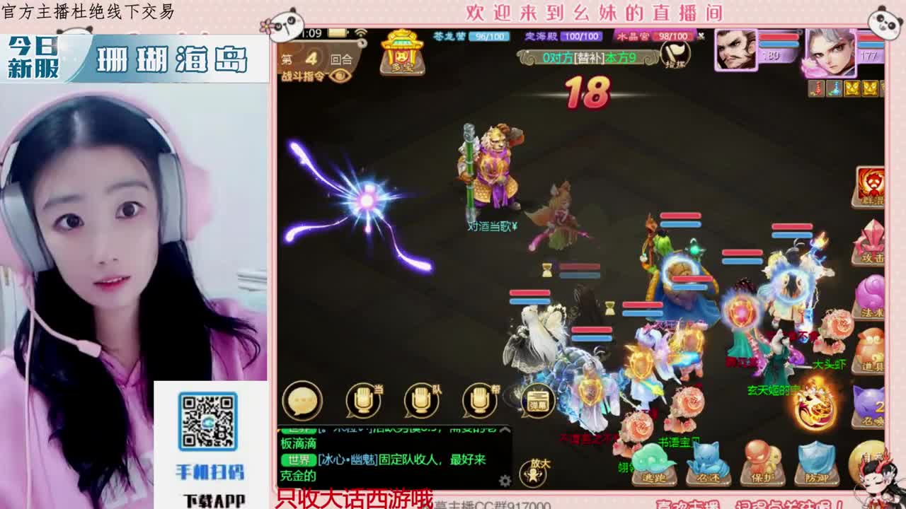 距离你只有一个屏幕 第13段