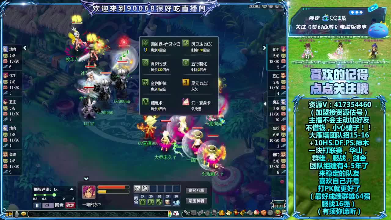 一块来看看服战积分赛！ 第1段