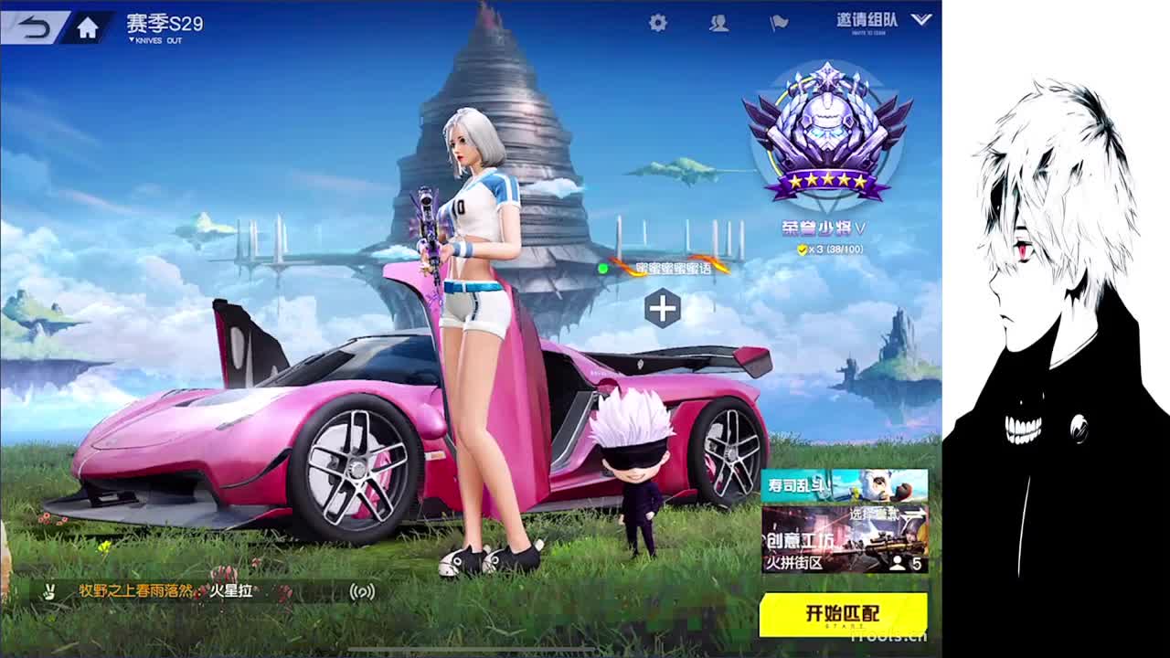 勤奋的茶 第5段