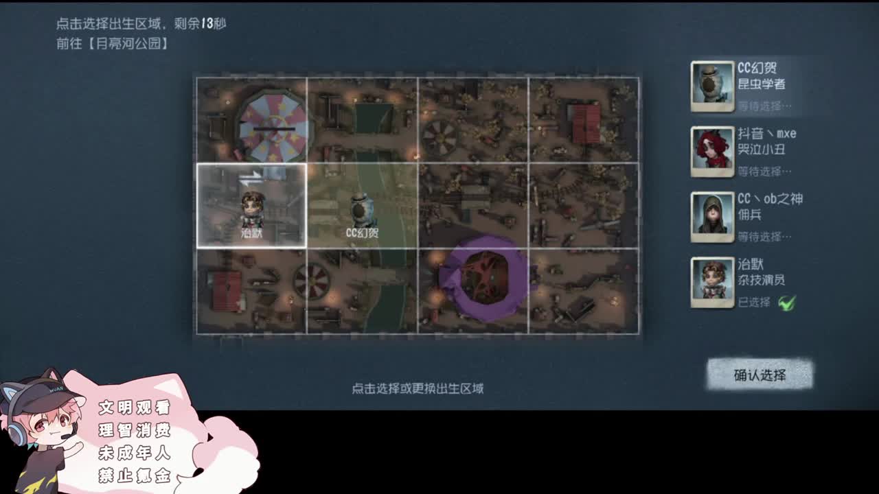 排位的小伙计 第3段