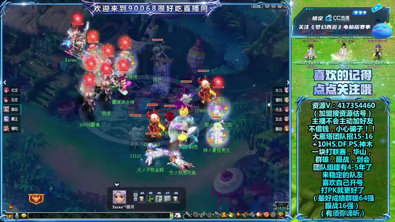 一块来看看服战积分赛！ 第4段