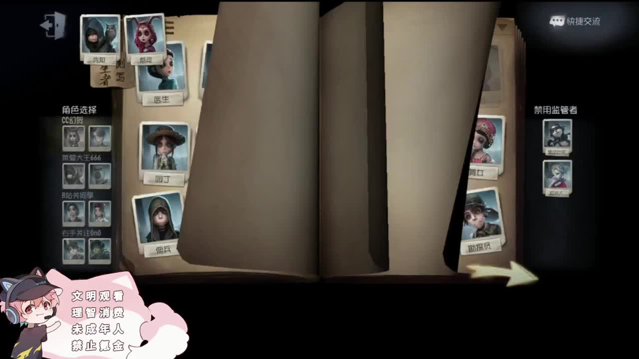 排位的小伙计 第4段