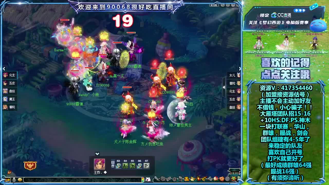 一块来看看服战积分赛！ 第5段