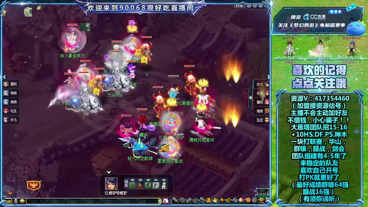 一块来看看服战积分赛！ 第11段