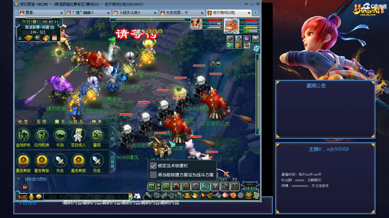 带老板群雄第一视角 第1段