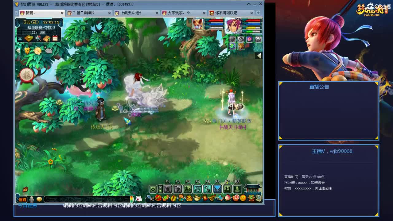 带老板群雄第一视角 第4段