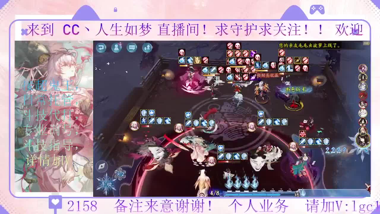 下周小赛季就来了 第1段