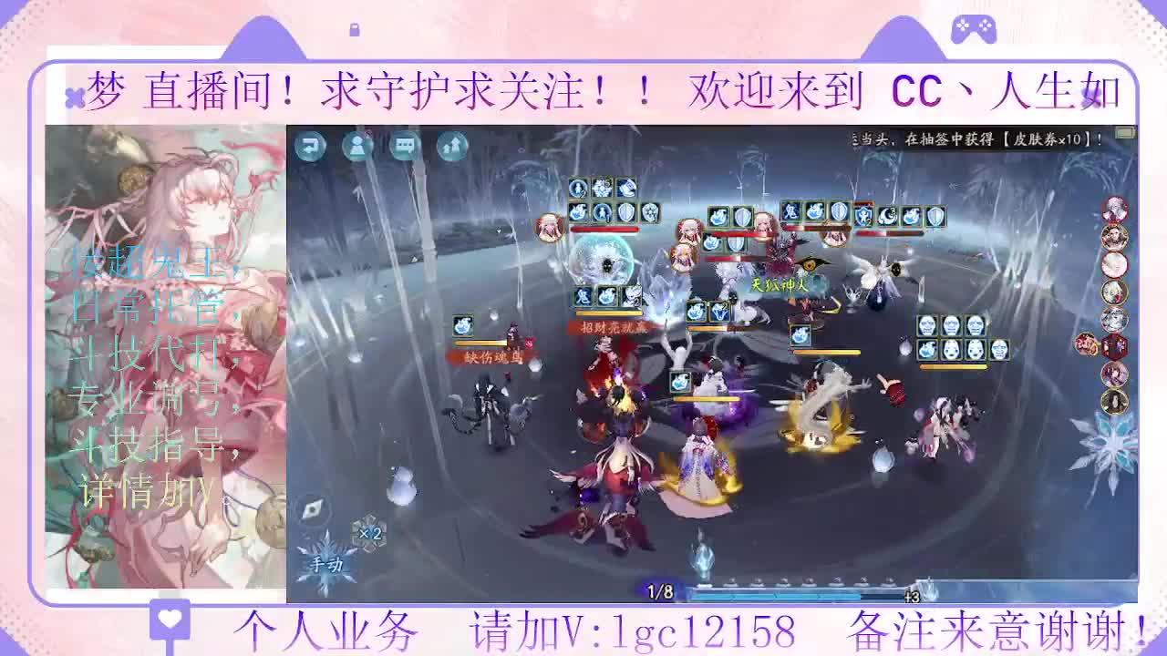 下周小赛季就来了 第2段