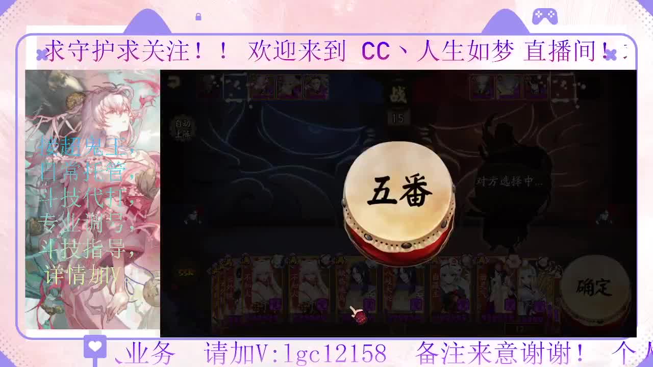 下周小赛季就来了 第3段