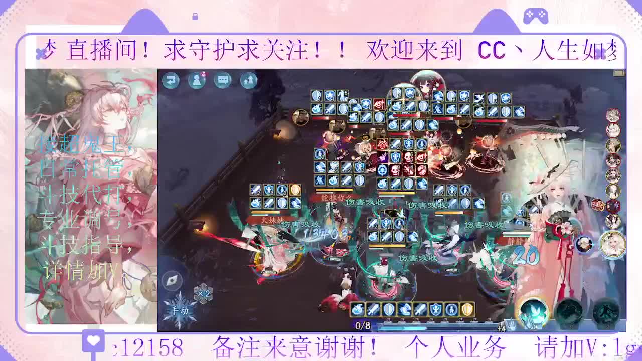 下周小赛季就来了 第4段