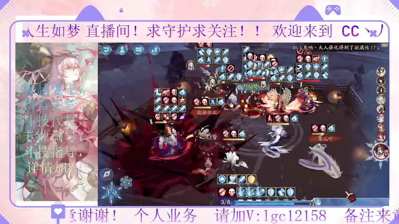 下周小赛季就来了 第5段