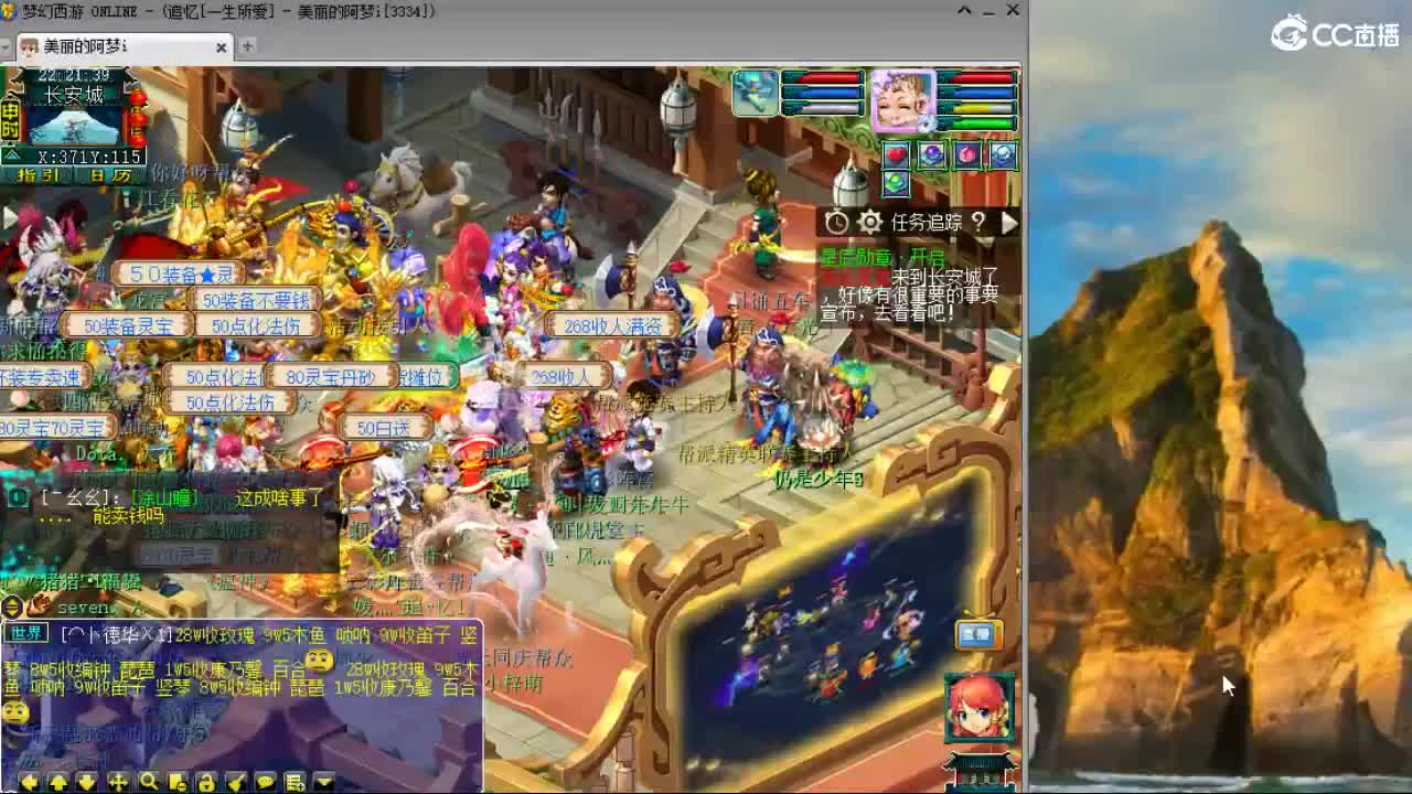 浩文 诗情画意武神坛绝唱 第3段