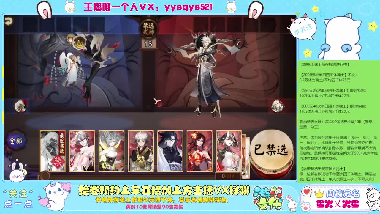 接赛季低保，本服前百，世界前百 第1段