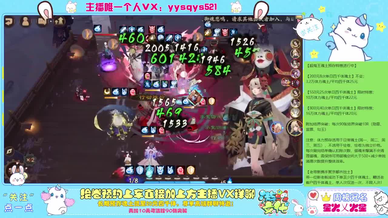 接赛季低保，本服前百，世界前百 第2段