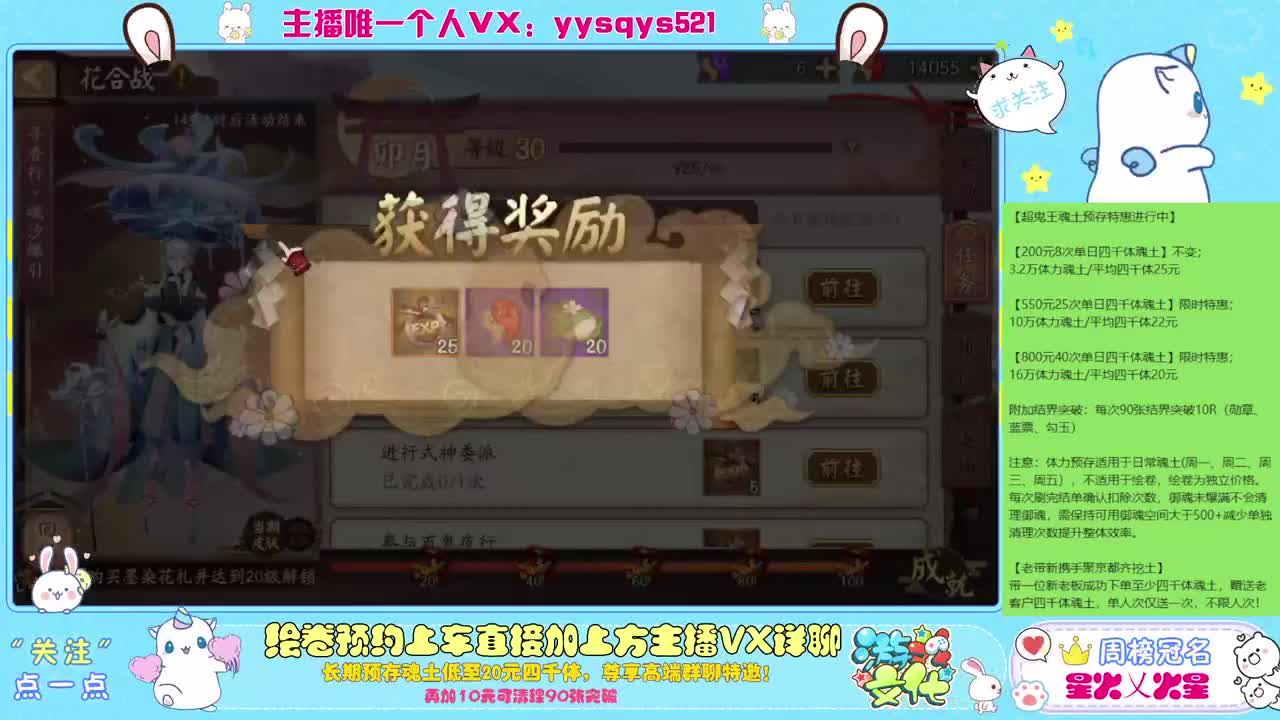 接赛季低保，本服前百，世界前百 第5段