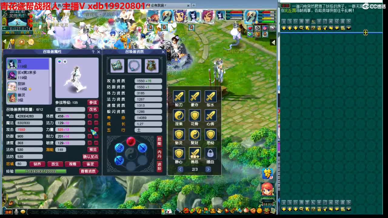 神威第一分析师 第1段