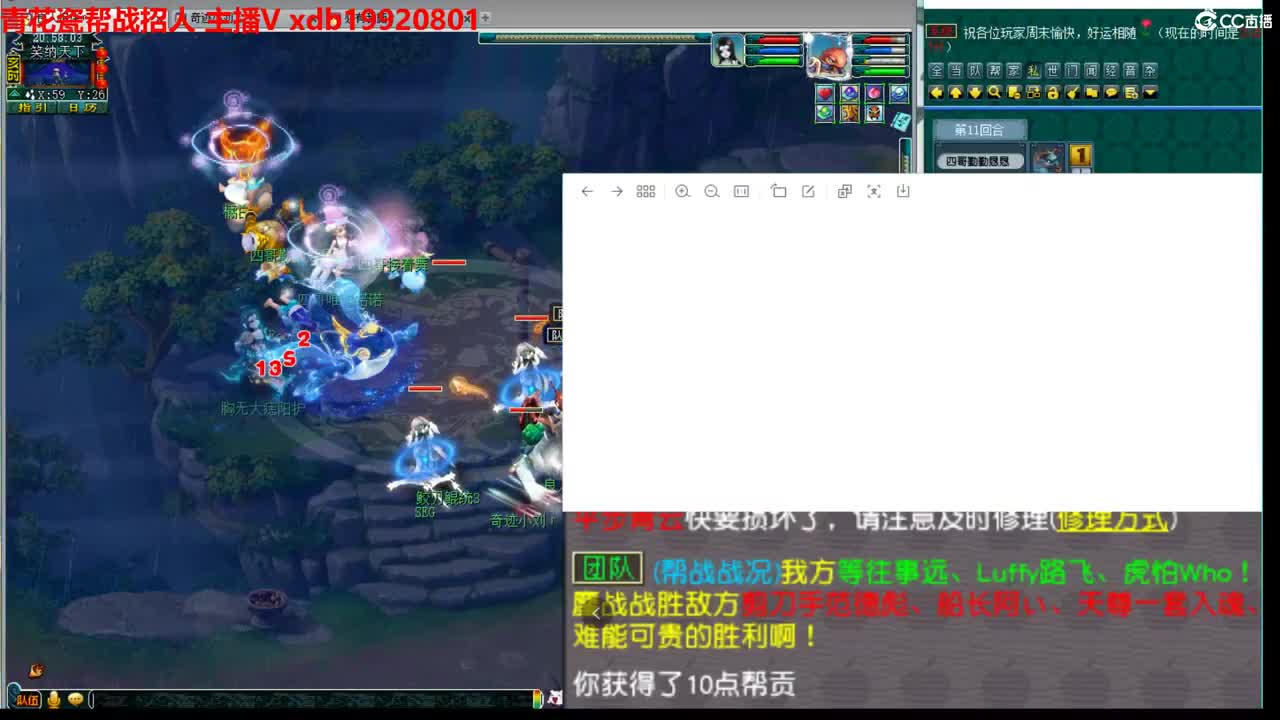 神威第一分析师 第2段