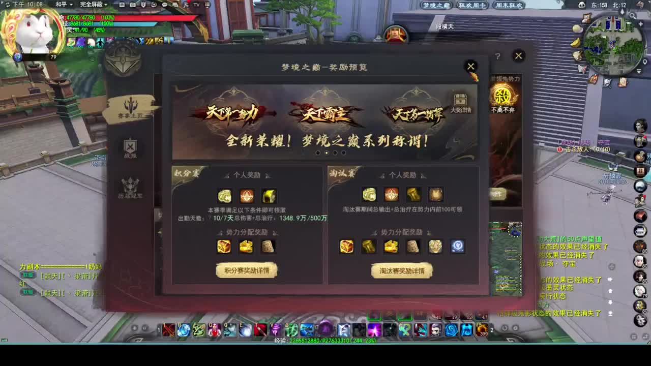 79GM 第5段